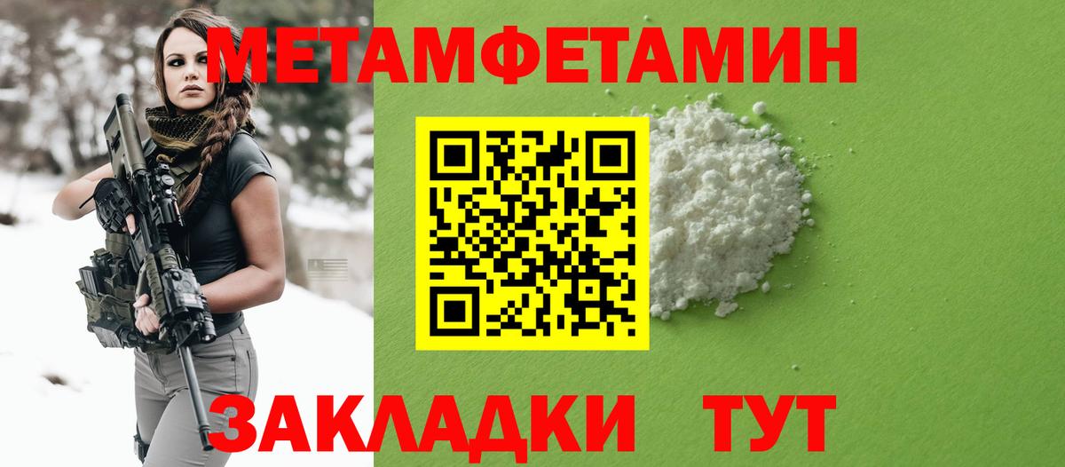 Холмск  КОКАИН  МЕФ кристаллы  Гашиш  Вход с VPN  МАРИХУАНА 