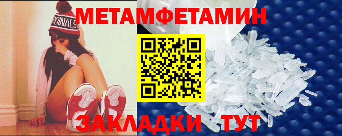 Холмск  АМФ  АМФЕТАМИН  АМФ Розовый  Вход с VPN 