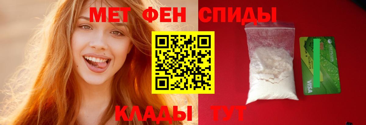 Amphetamine 98% Холмск