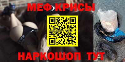 крисы Малгобек