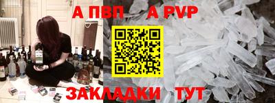 мескалин Мариинск