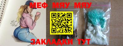 винт Малоярославец