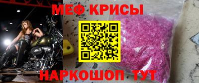 крисы Малгобек