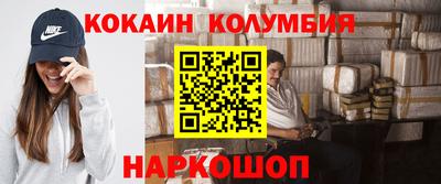 винт Малоярославец