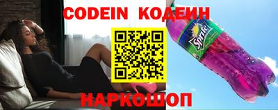 винт Малоярославец