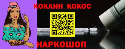 бошки Моздок