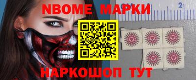 винт Малоярославец