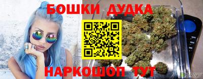 мескалин Мариинск