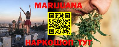 мескалин Мариинск