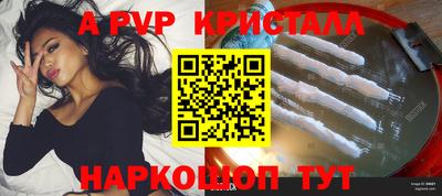 бошки Моздок