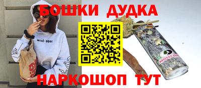 мескалин Мариинск