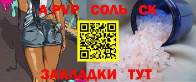 винт Малоярославец