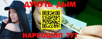 мескалин Мариинск