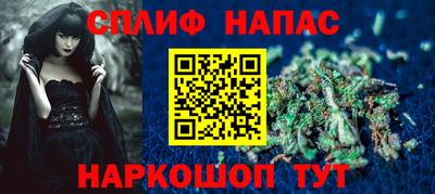 мескалин Мариинск