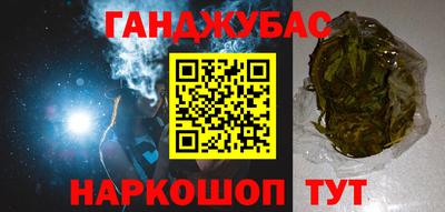 крисы Малгобек