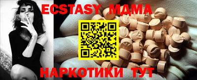 крисы Малгобек