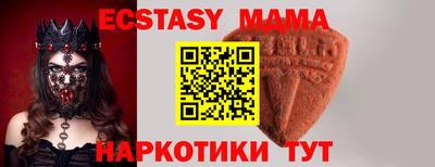 крисы Малгобек