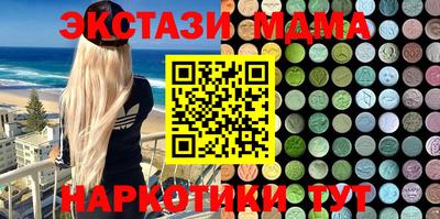 крисы Малгобек