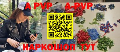 винт Малоярославец