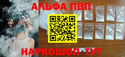 мескалин Мариинск