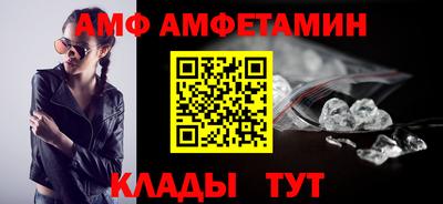 мескалин Мариинск