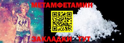 мескалин Мариинск