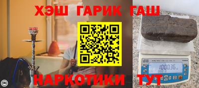 крисы Малгобек