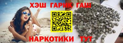 бошки Моздок