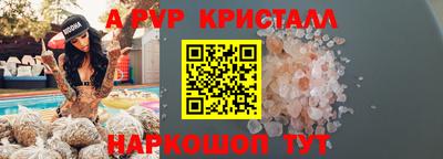 крисы Малгобек