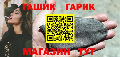 сатива Можайск