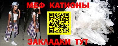 винт Малоярославец