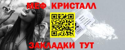 винт Малоярославец