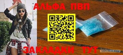 винт Малоярославец