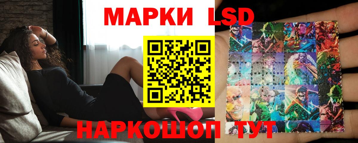ЛСД экстази ecstasy  Вход с VPN  Холмск  ЛСД экстази ecstasy 