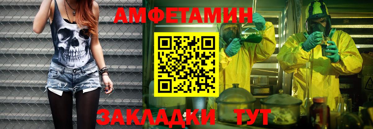Холмск  Метамфетамин пудра  Метамфетамин пудра  Вход с VPN 