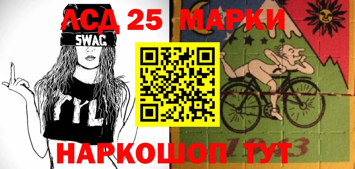 Холмск  Марки N-bome  Вход с VPN  Марки N-bome 1,8мг 