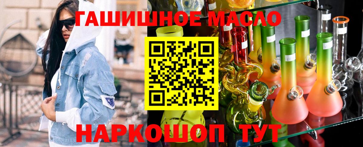 Галлюциногенные грибы Холмск