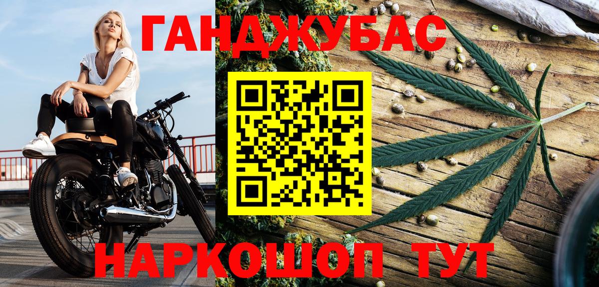 Марихуана Ganja  Вход с VPN  Бошки марихуана Ganja  Шишки марихуана марихуана  Шишки марихуана MAZAR  Холмск 